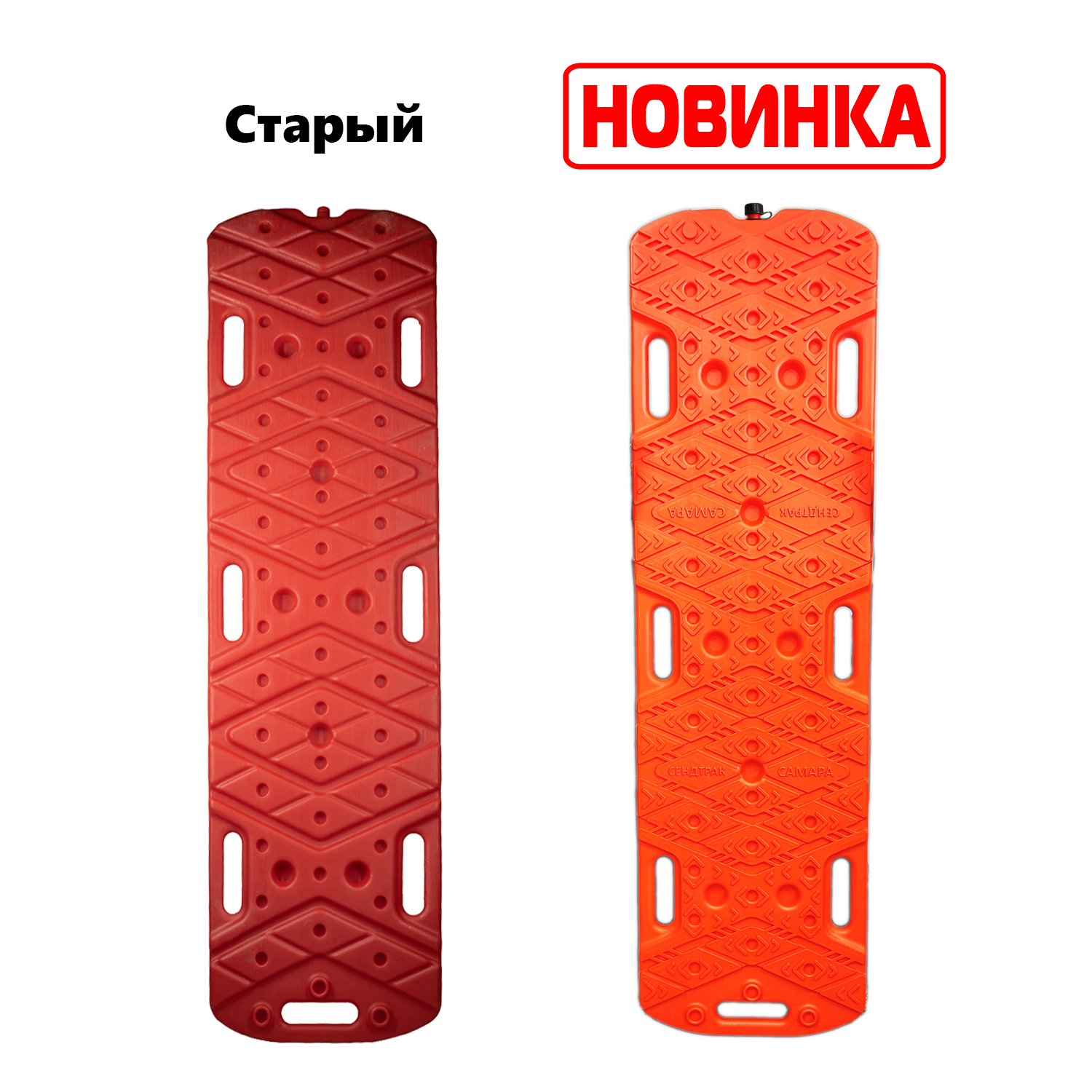 Сэнд-трак "Самара" с крышкой